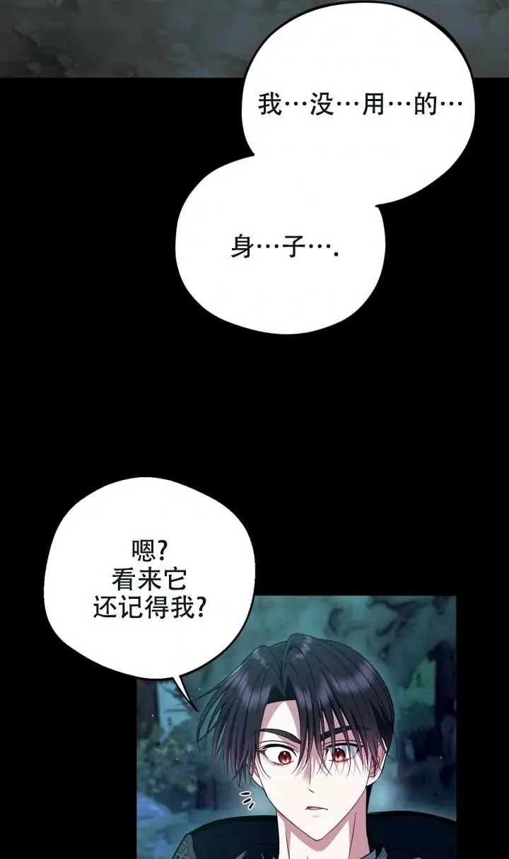 第50话86