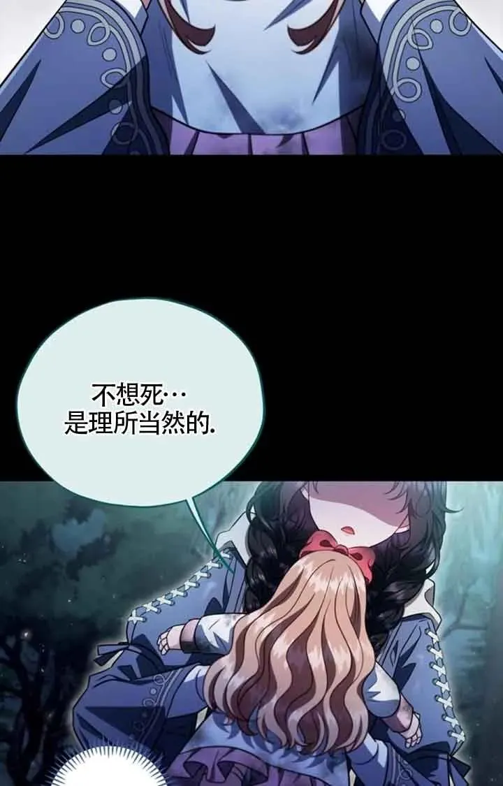 第51话69