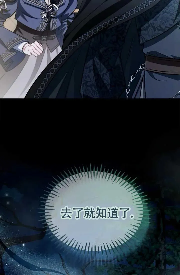 第49话42