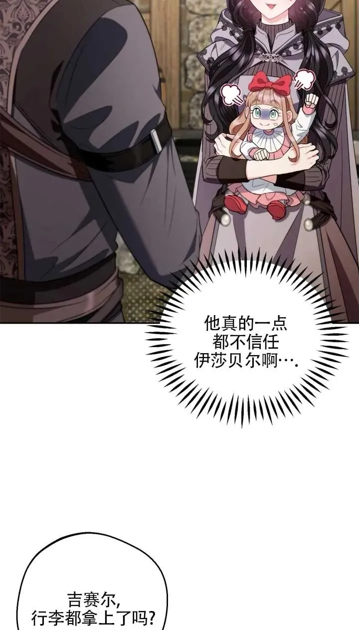第53话90
