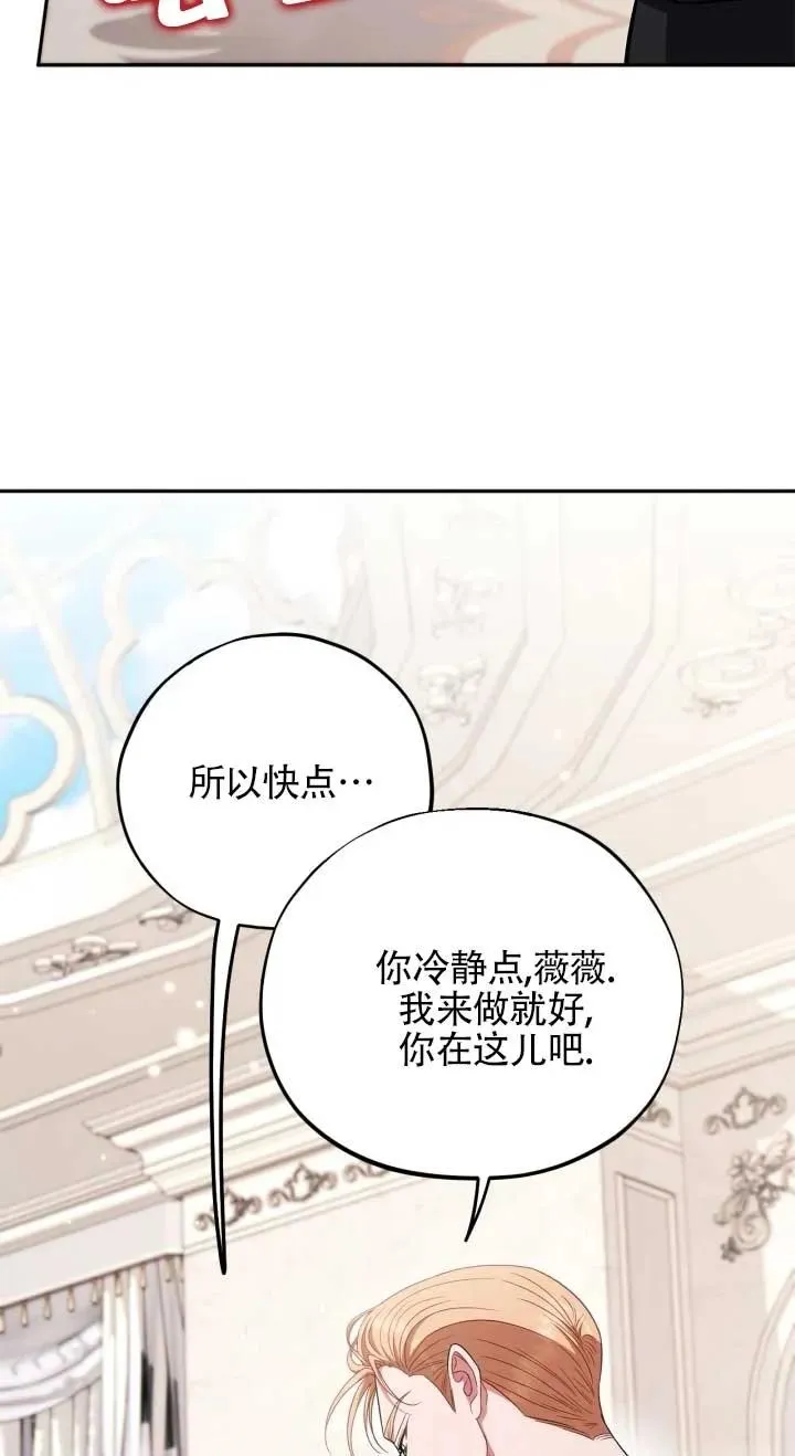 第53话77