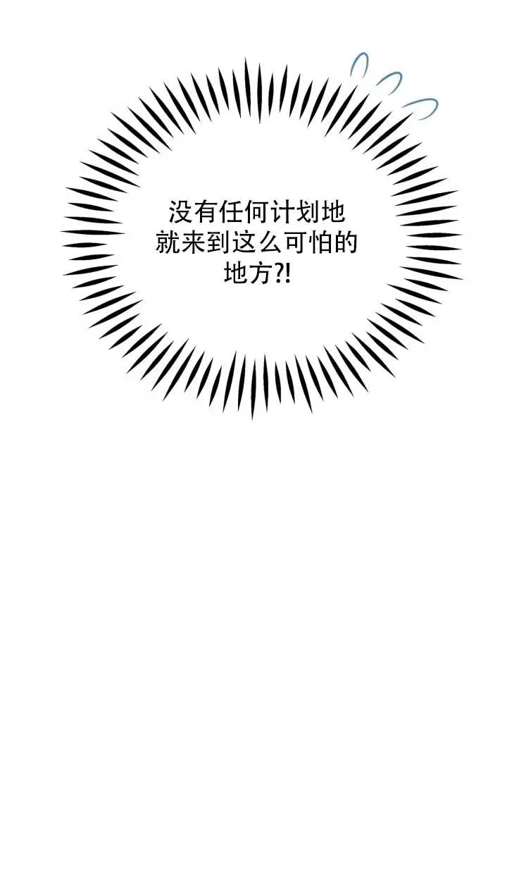 第52话47