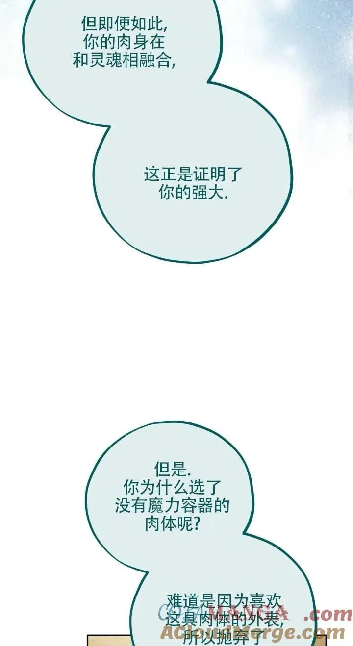第53话4