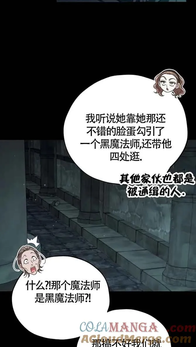 第54话57
