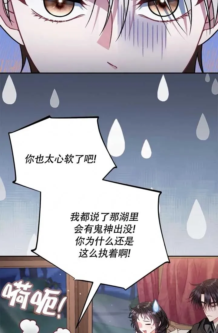 第49话2
