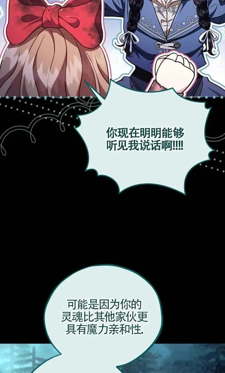 第51话31