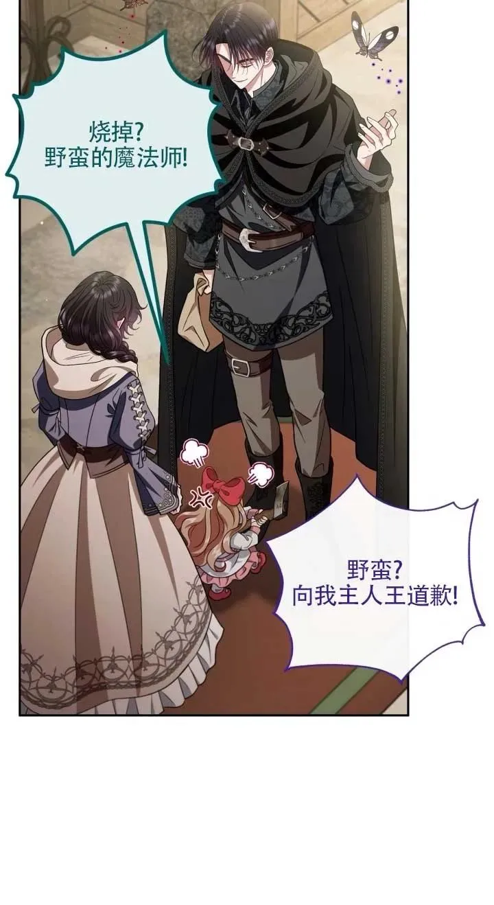 第53话45
