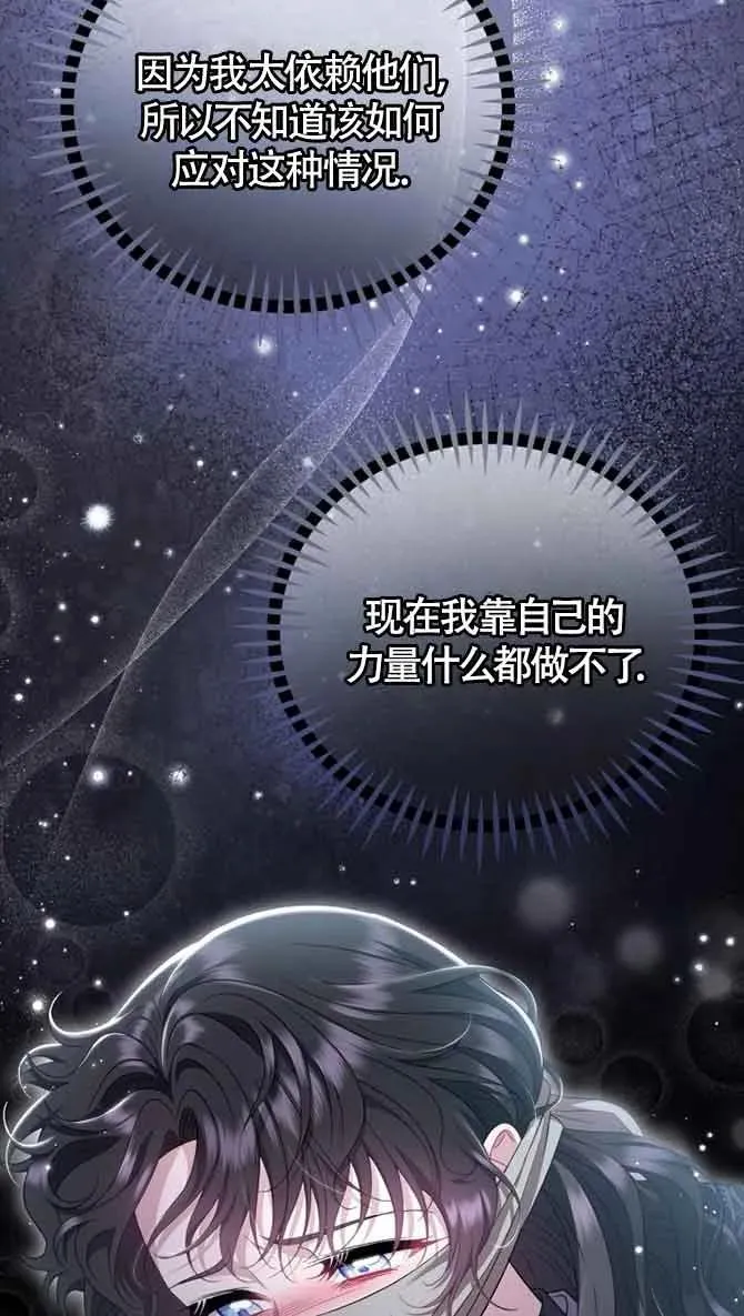 第54话53
