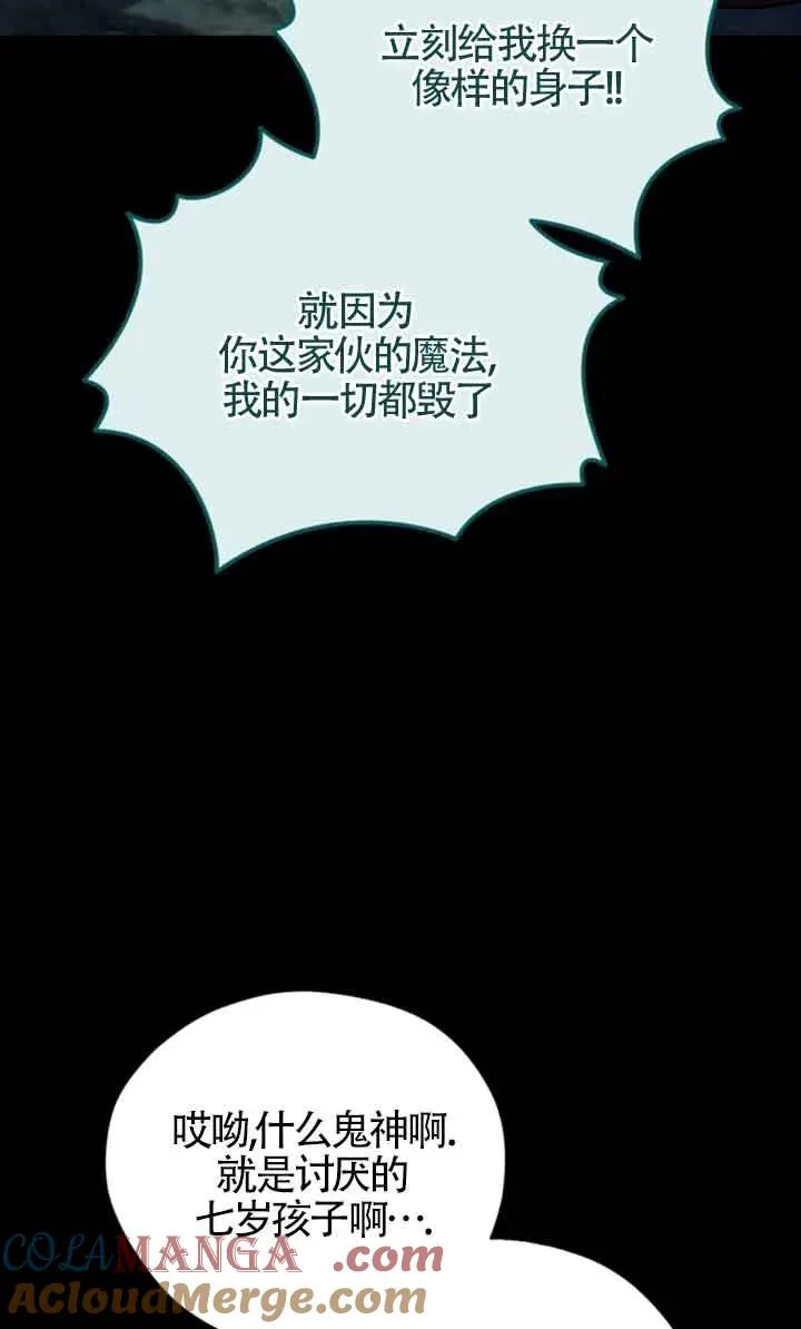 第51话36