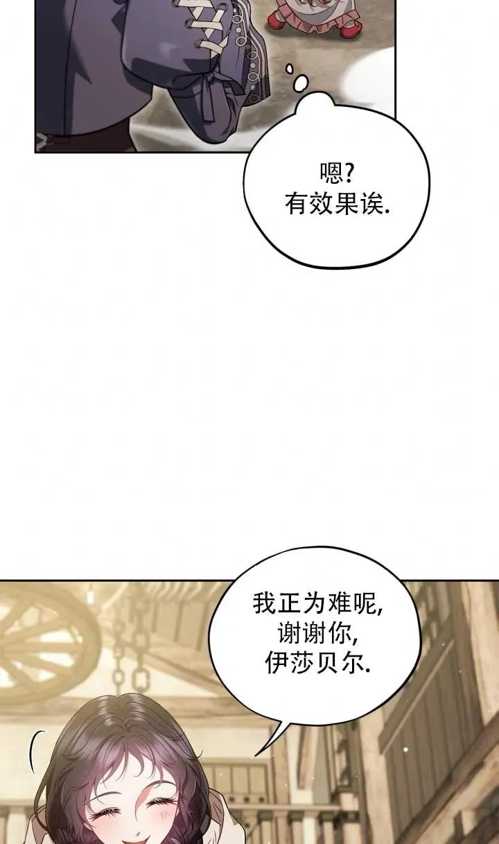 第52话86