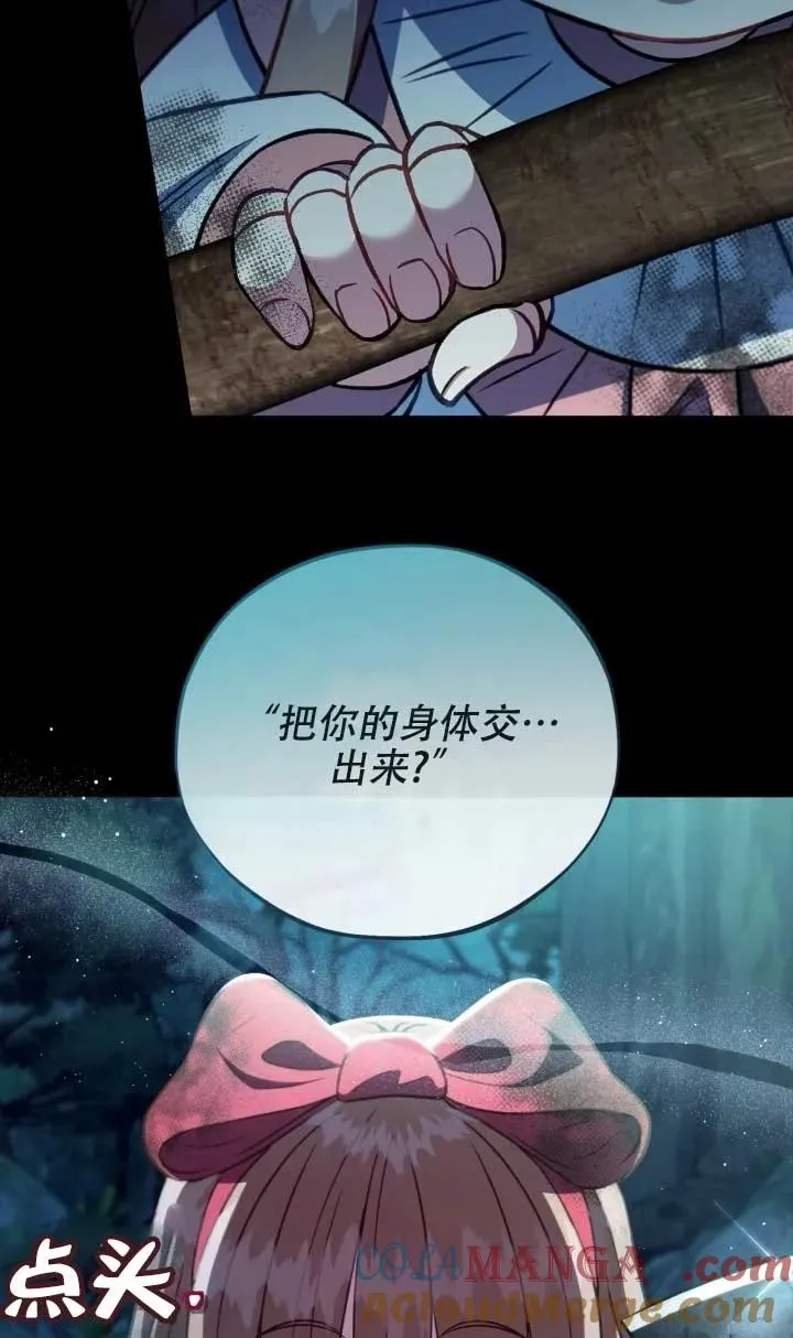 第50话92