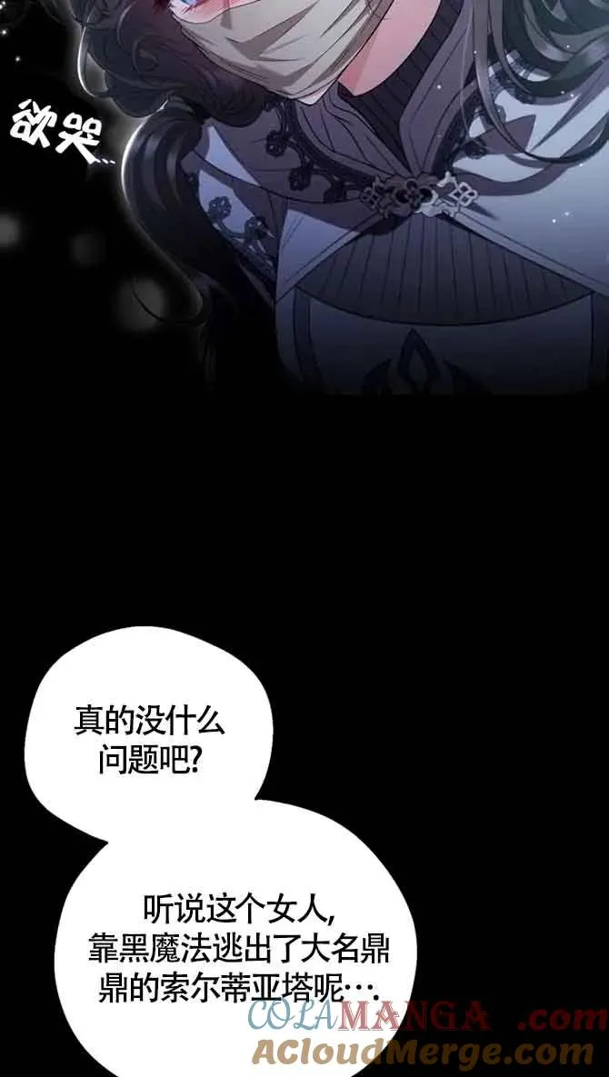 第54话54