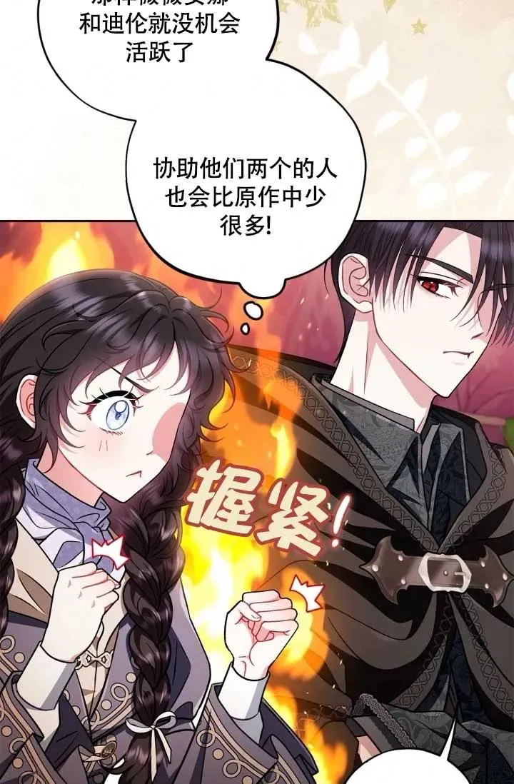第49话18