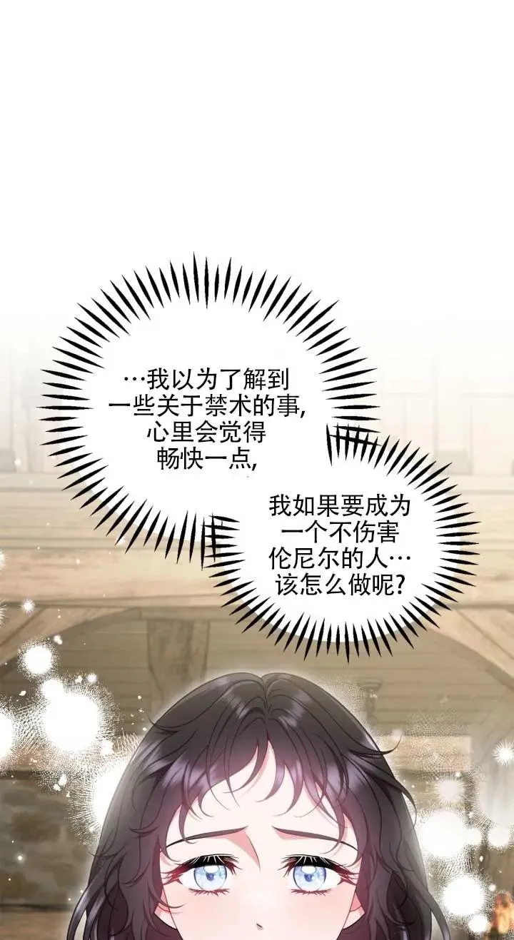 第53话46