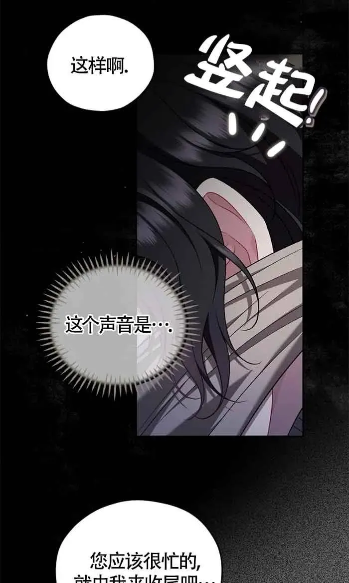 第54话77