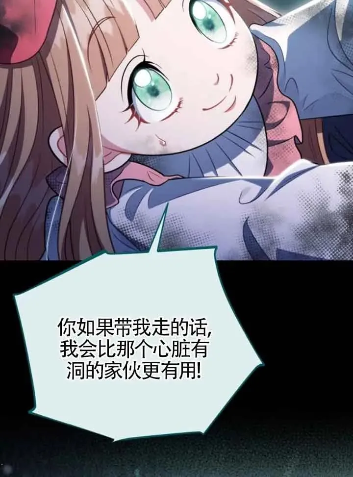 第51话95