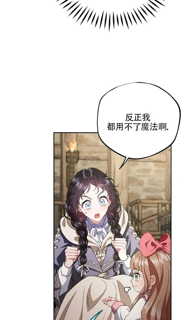 第53话35