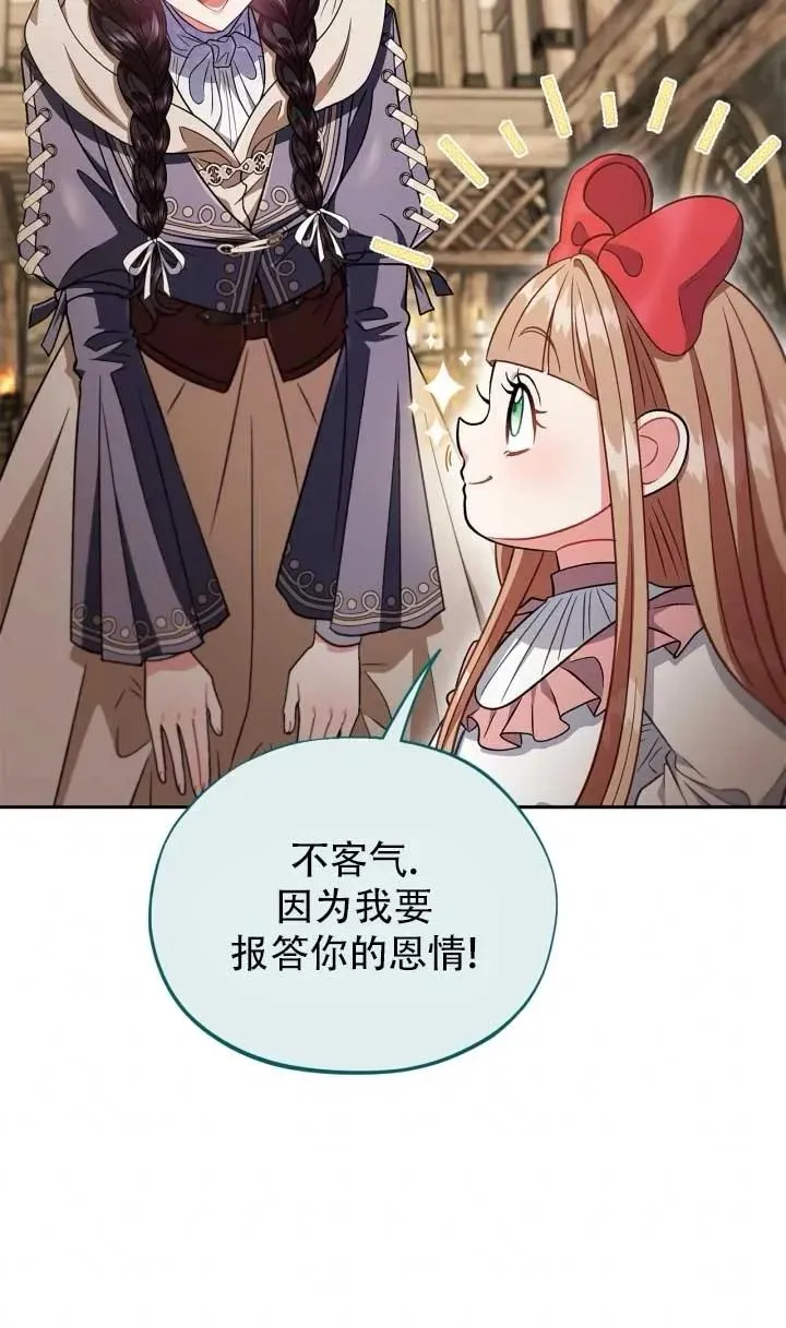 第52话87
