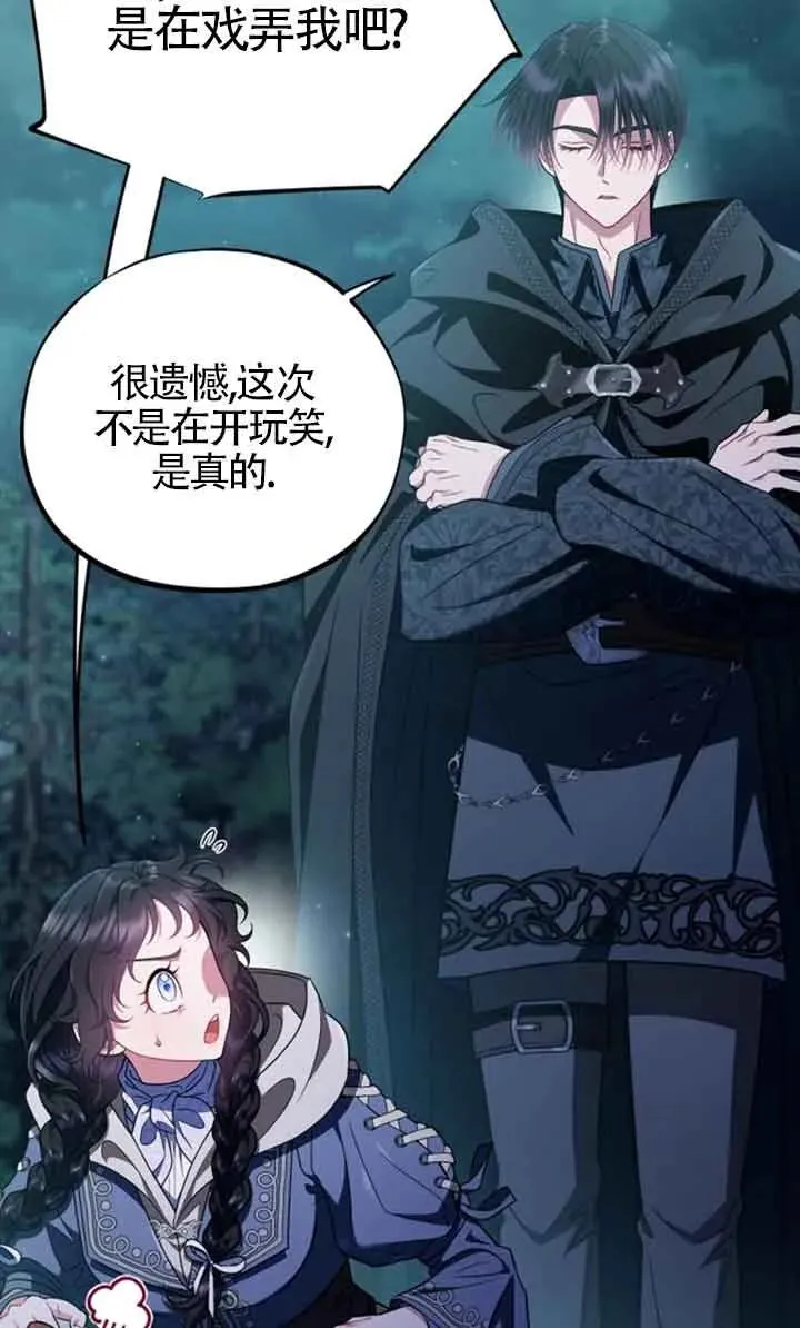 第51话27