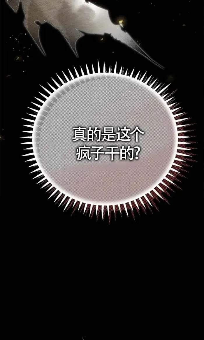 第54话92
