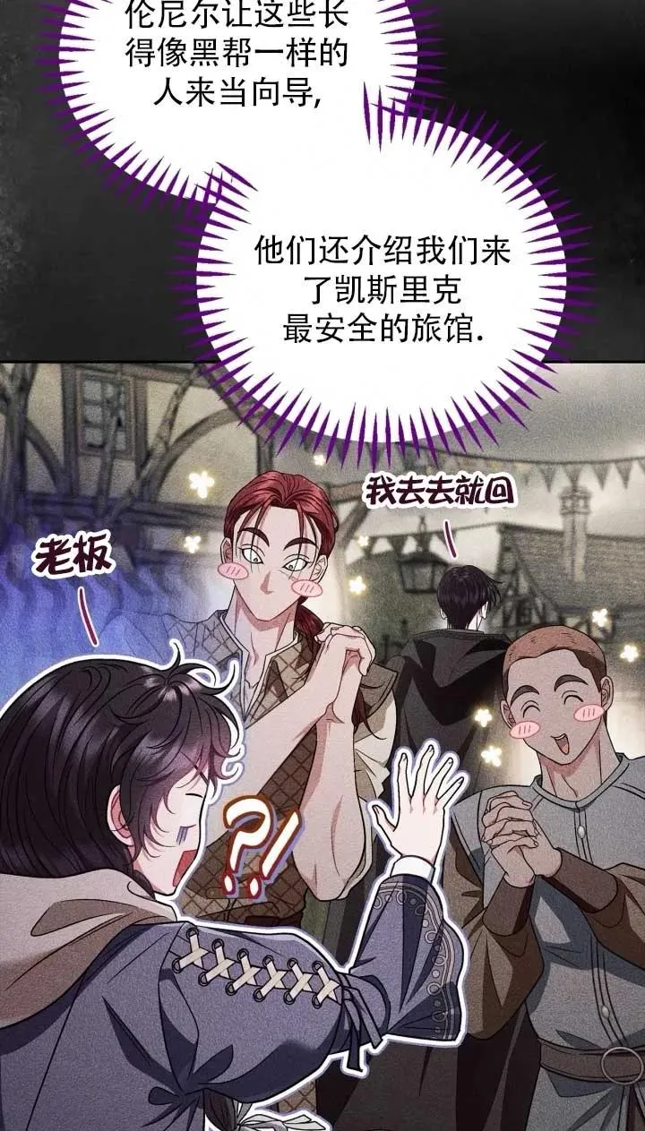 第52话77