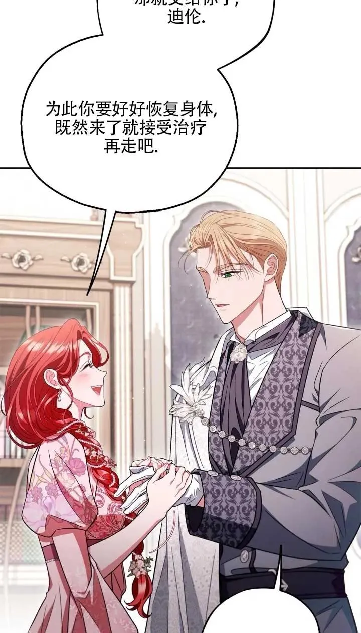 第53话82