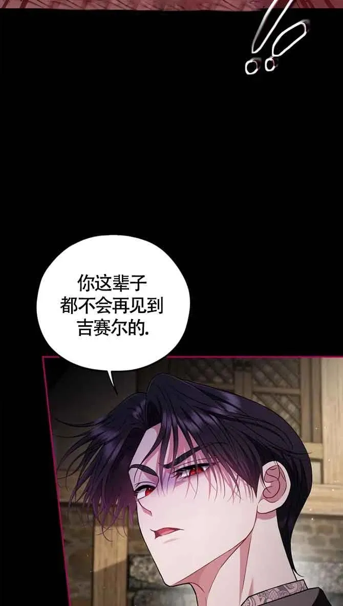 第54话20