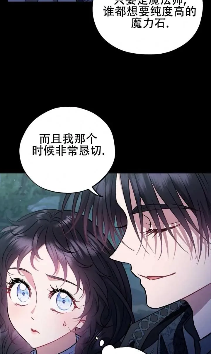 第50话54