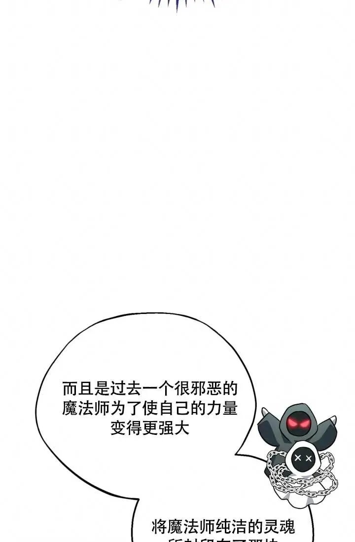 第49话9
