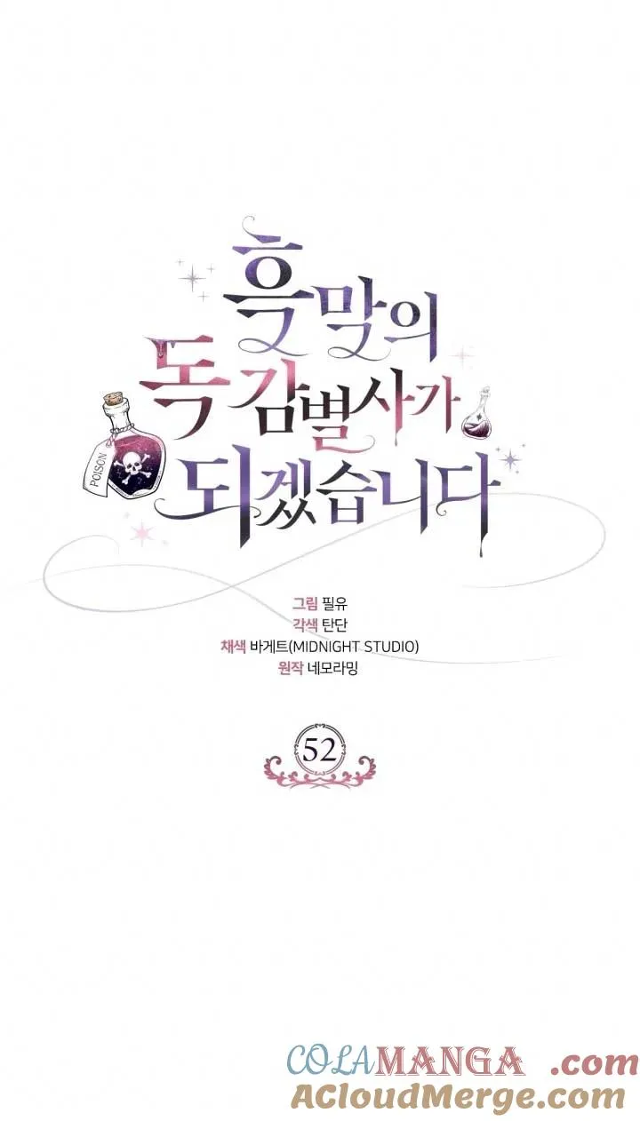 第52话48