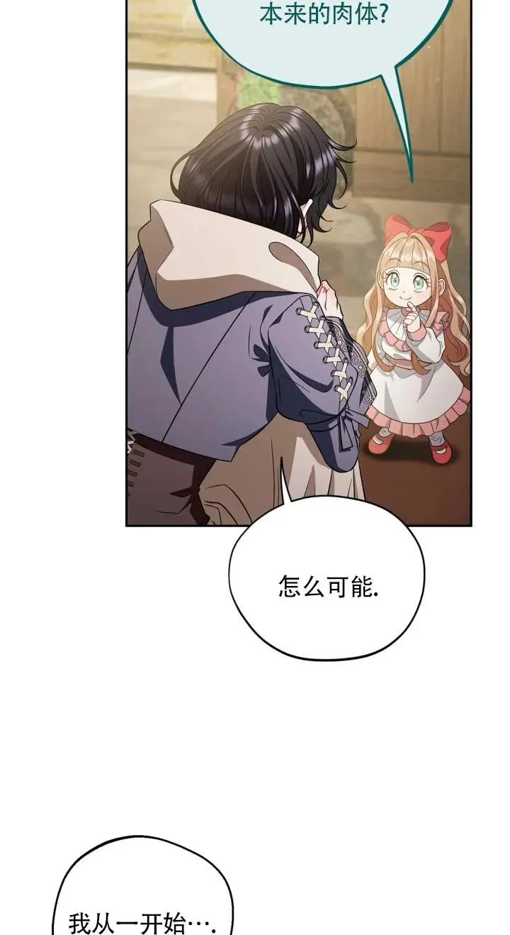 第53话5