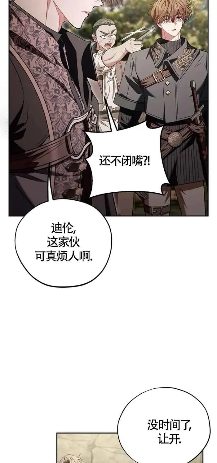 第54话13