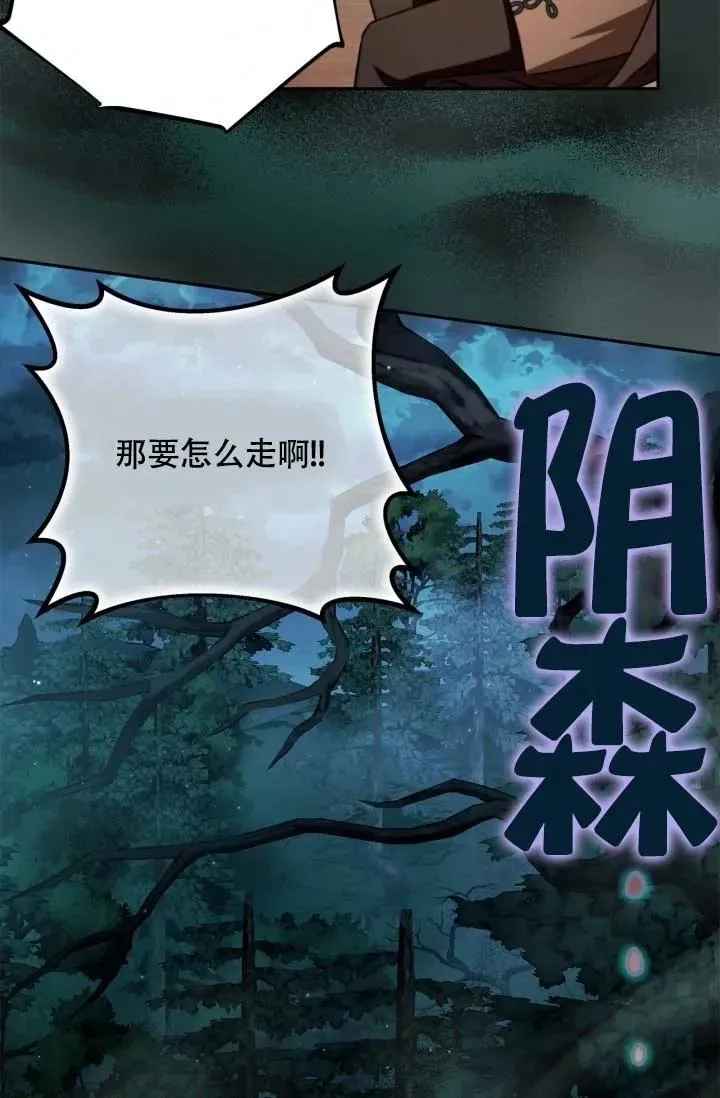 第49话31
