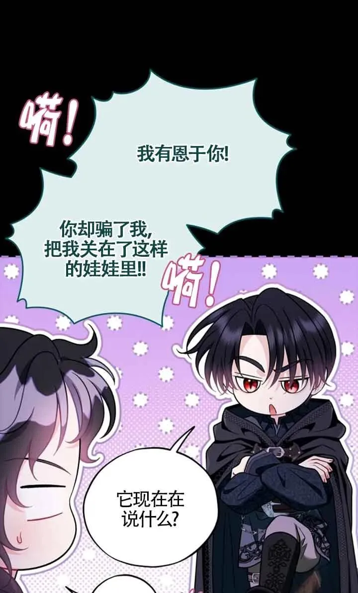 第51话38