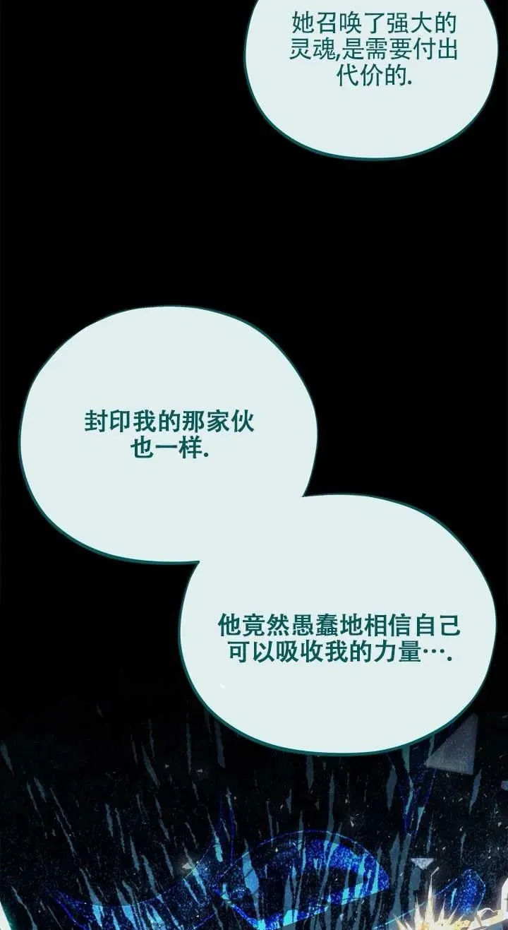 第53话11