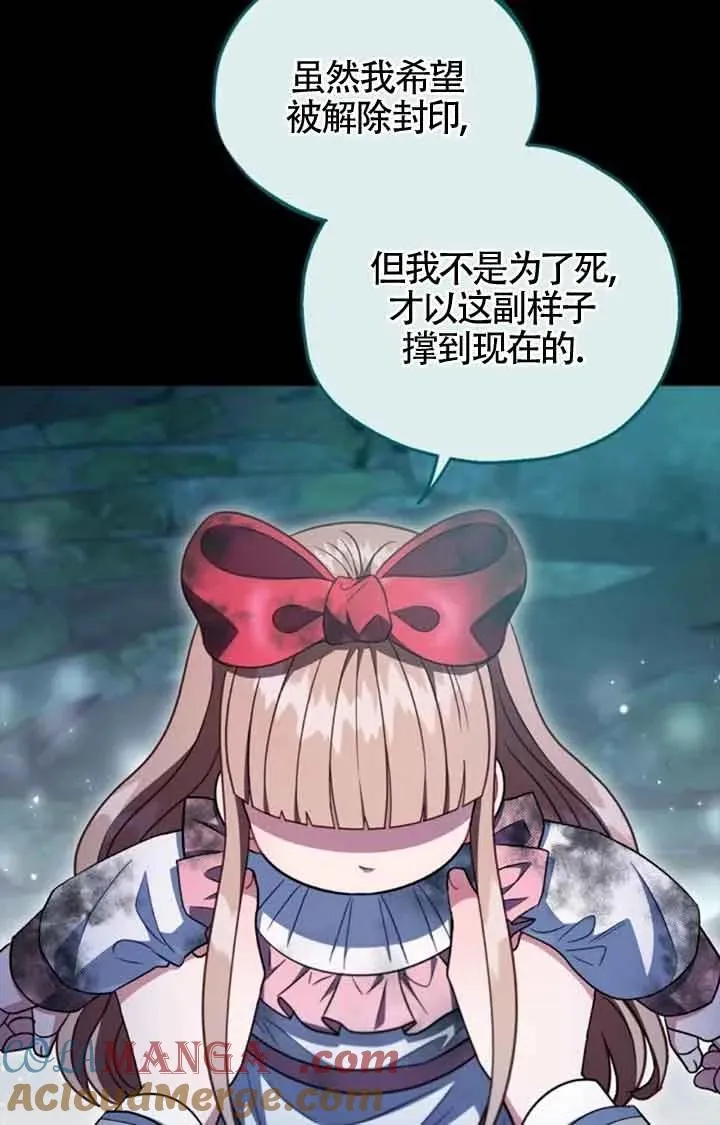 第51话68