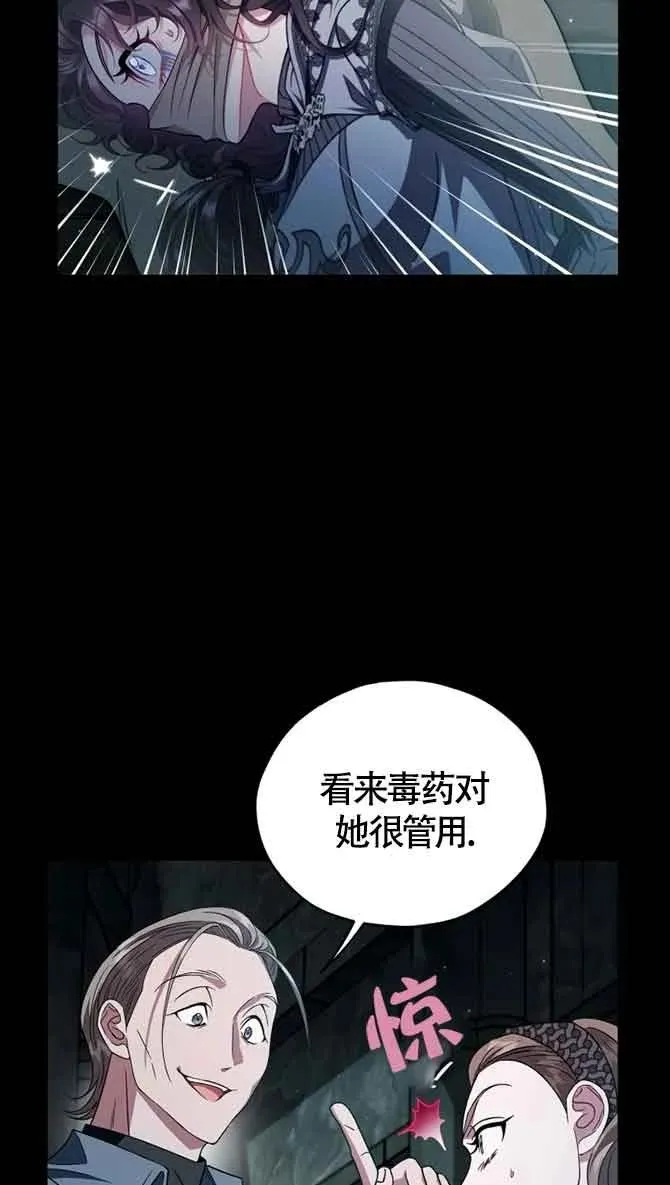 第54话68