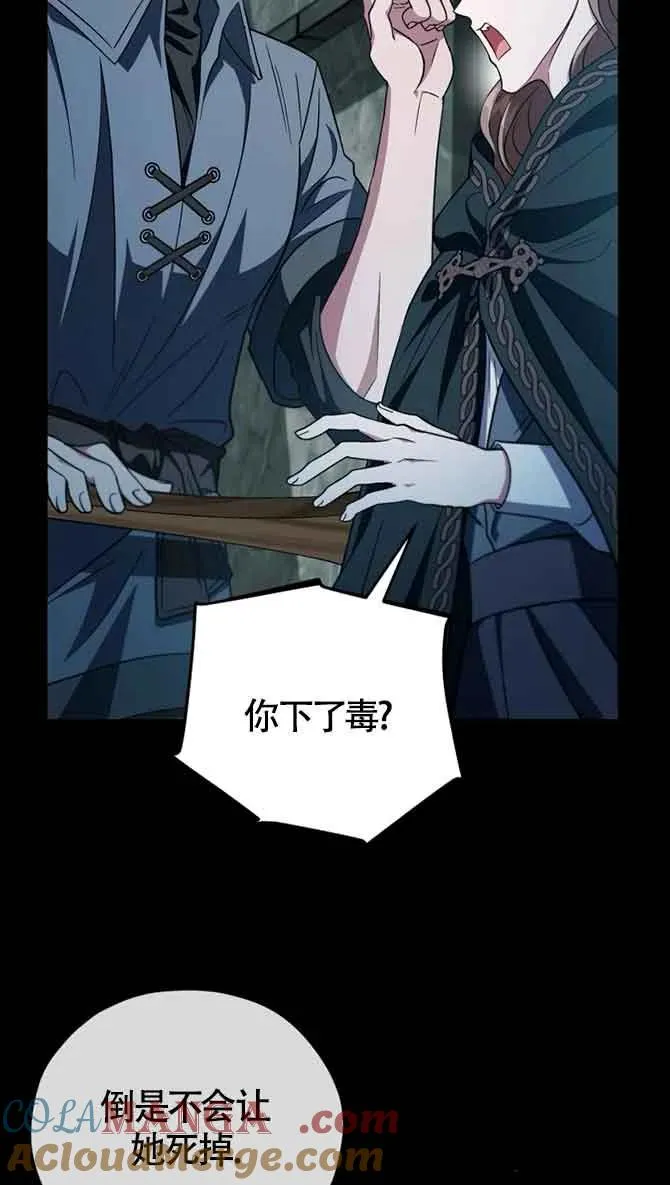 第54话69