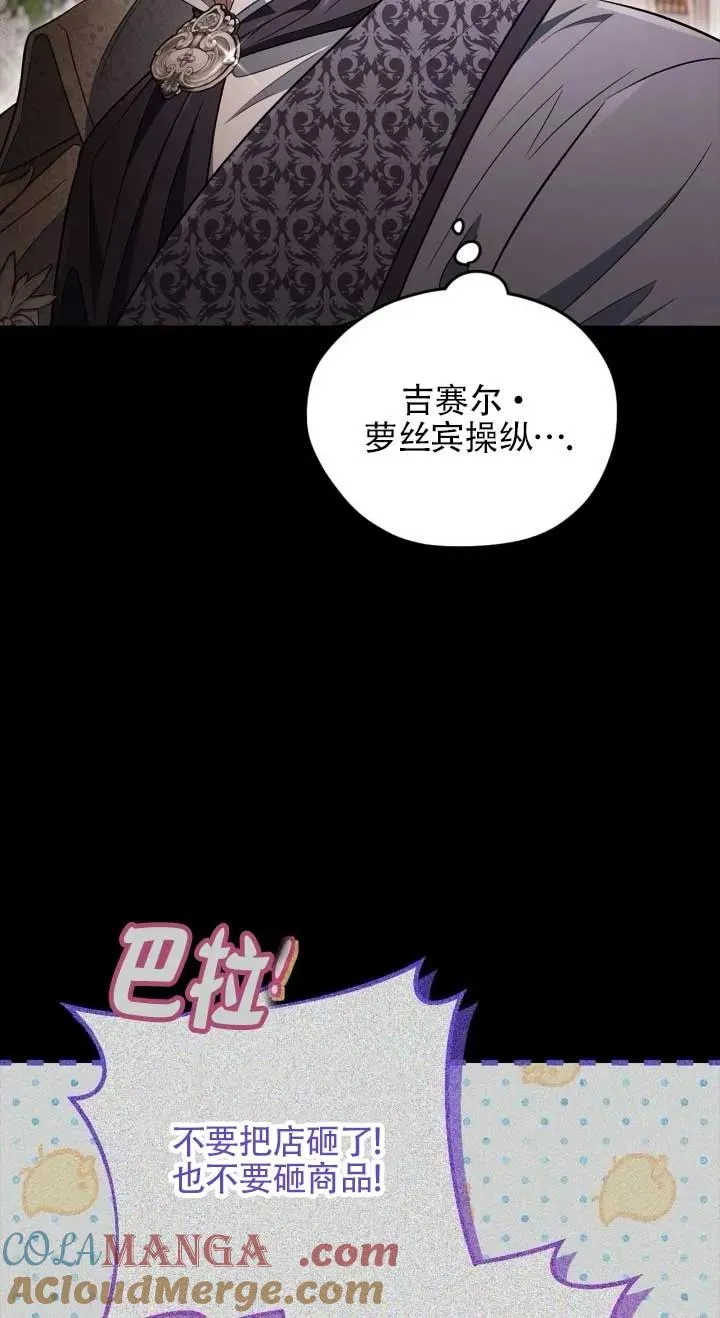 第53话64