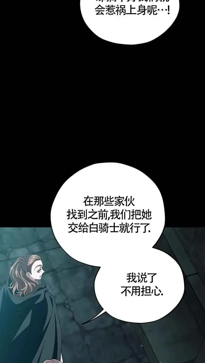 第54话58