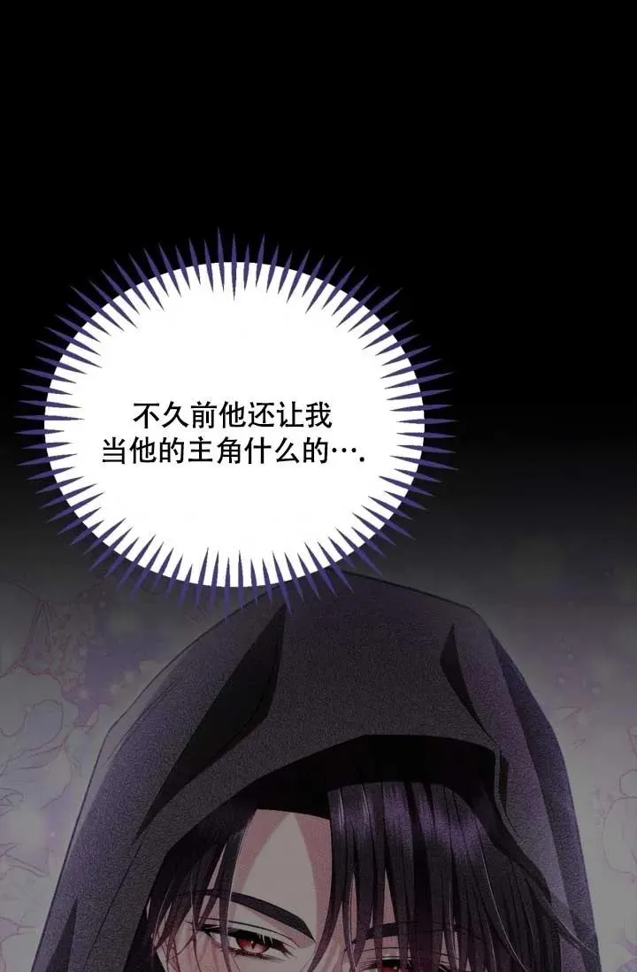 第49话67