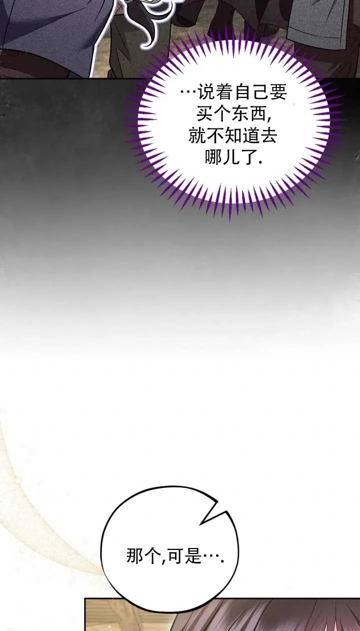 第52话78