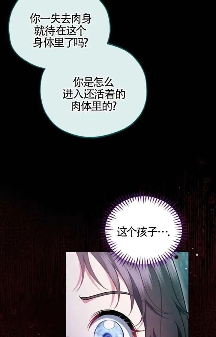 第51话57