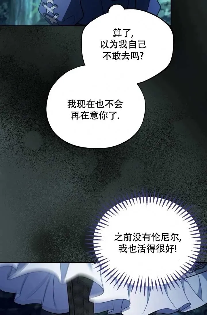 第49话70