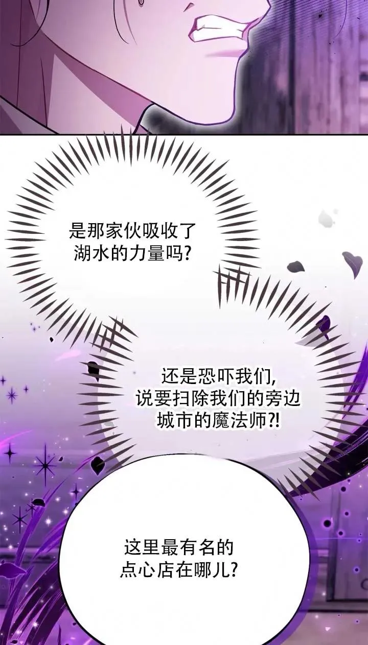 第52话69