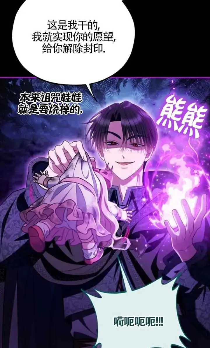 第51话47