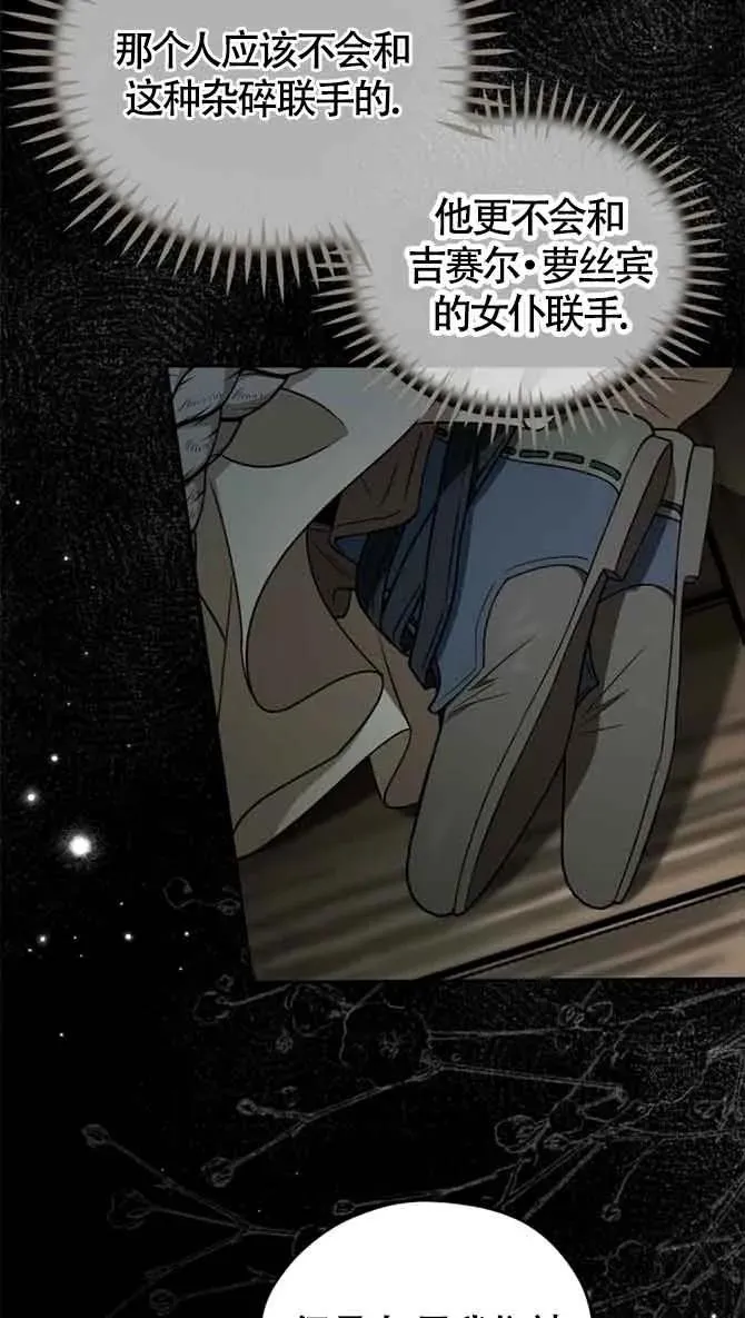 第54话61