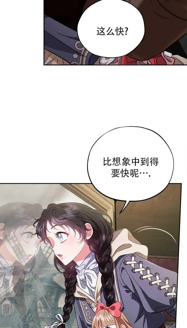 第52话34