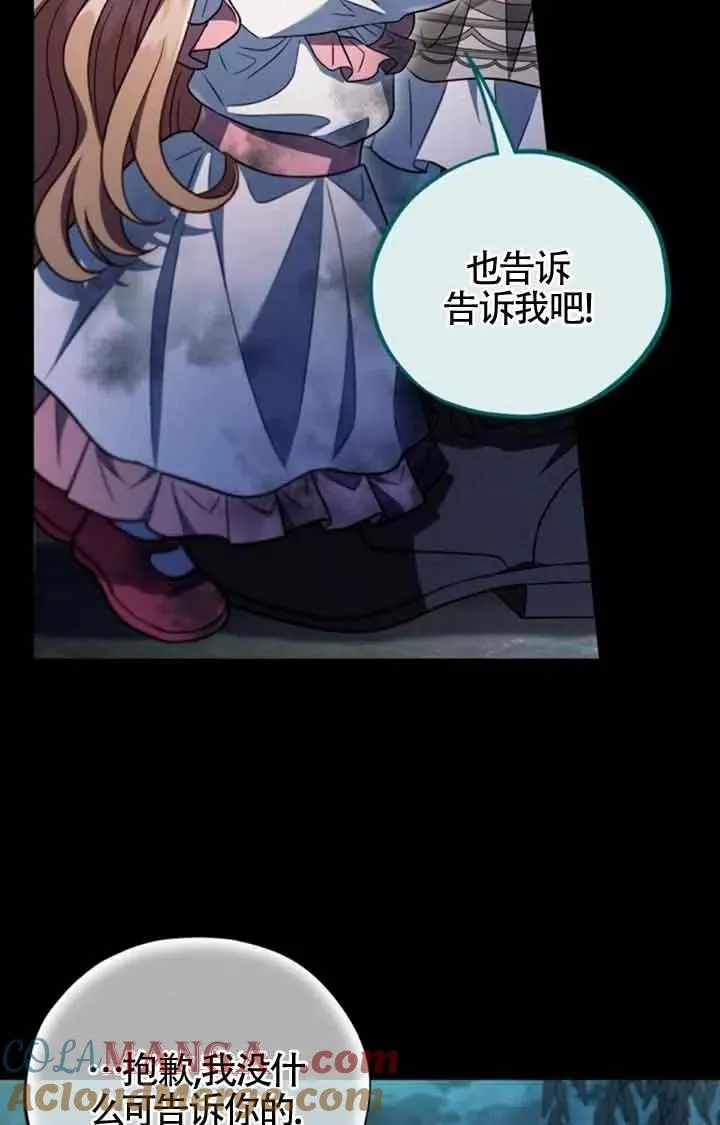 第51话60