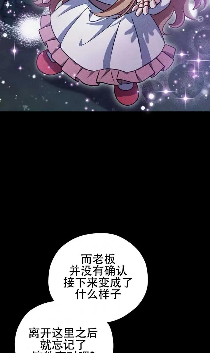 第50话47